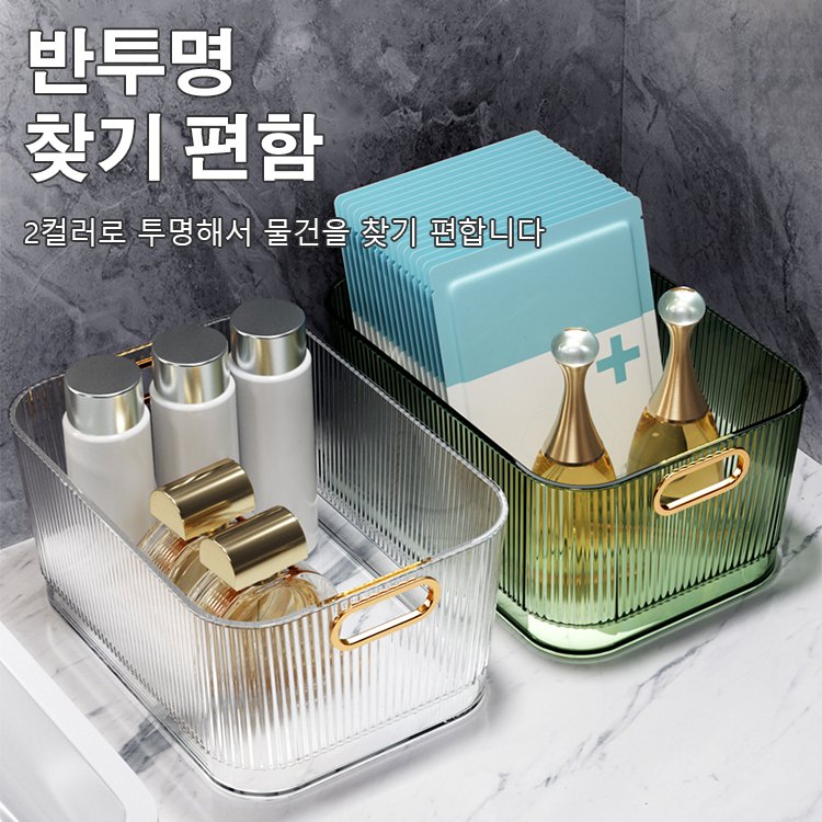 럭셔리한 탁상용 보관함