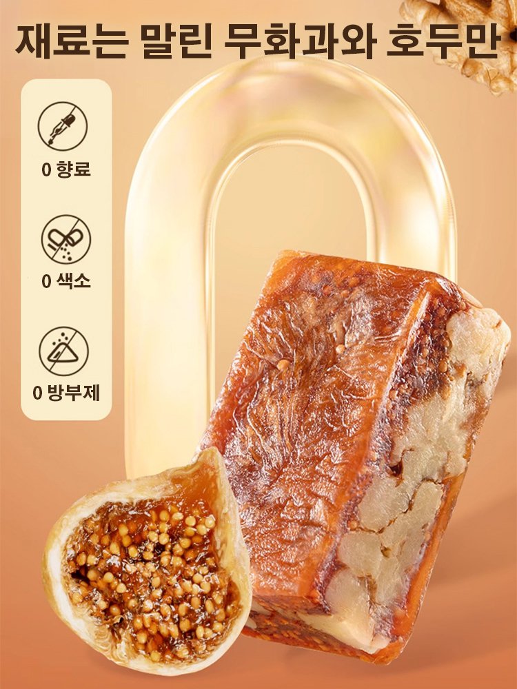 달콤한 피칸 파이