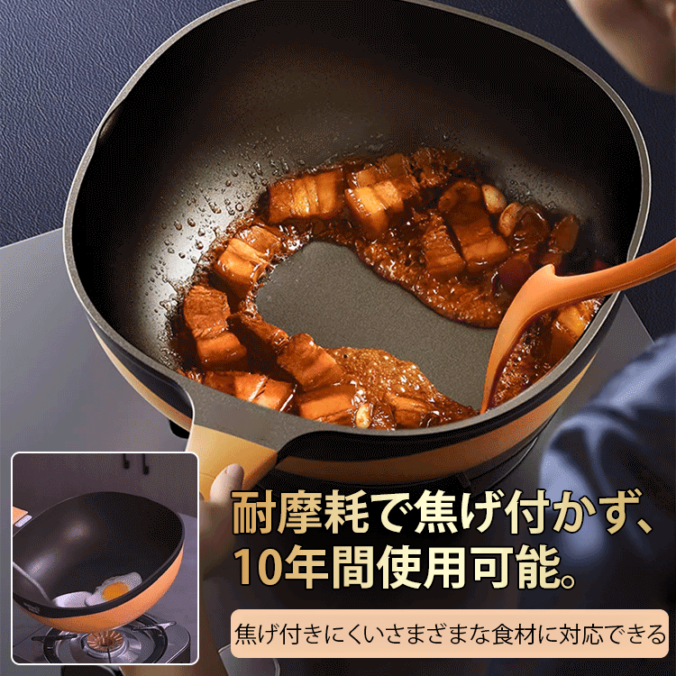チタンコーティング焦げ付かない鍋