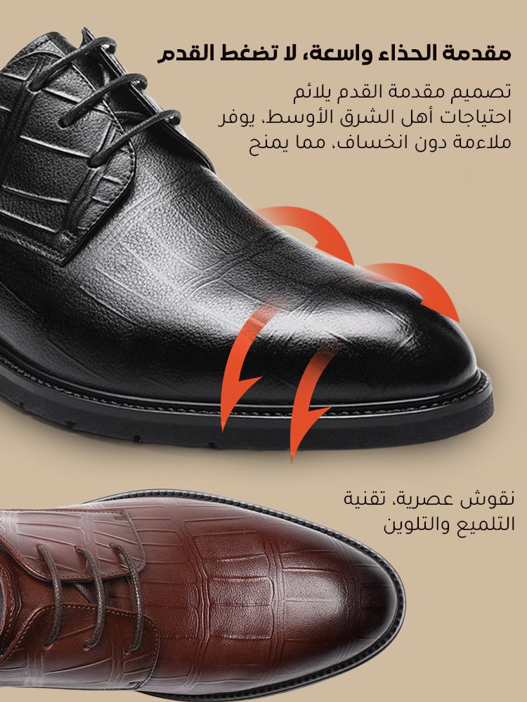  حذاء جلدي تجاري كاجوال للرجال مع وظيفة زيادة طول القامة ( زيادة طول القامة بصريا خلال 1 ثانية (