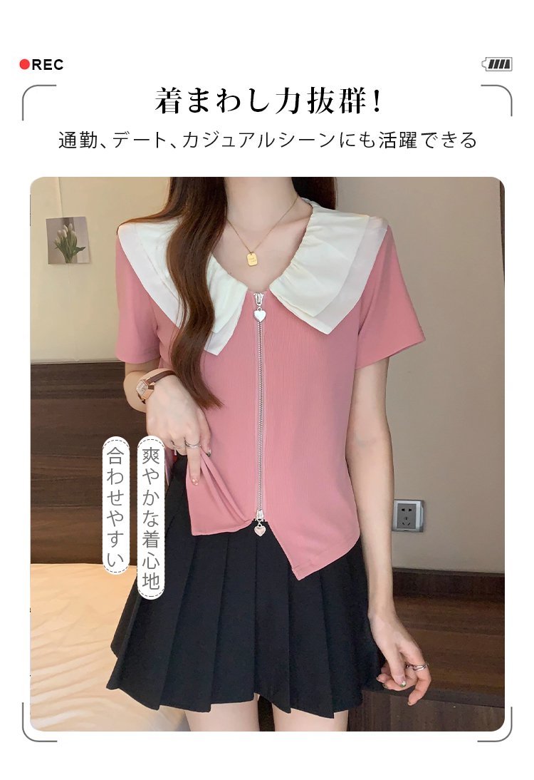 女性が着用するビッグカラー半袖ブラウス