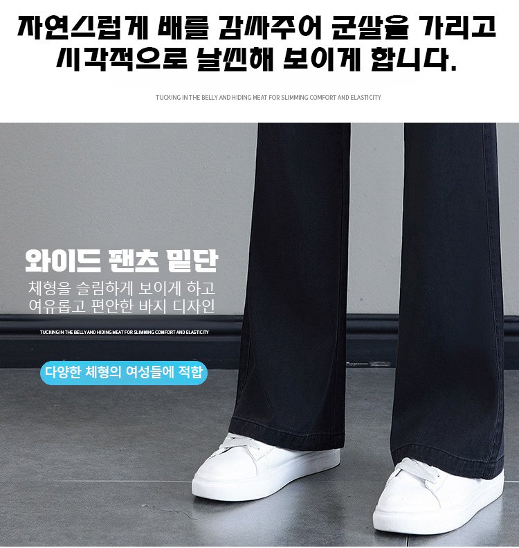 여성용 트렌디 부츠컷 청바지