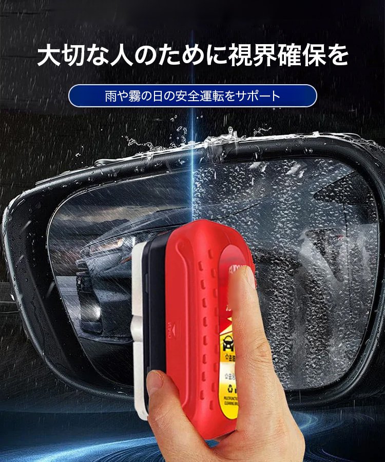 【半年持続で年間70万円節約】 最新油膜クリーナー！0.3秒で油膜分解＋ナノ疎水コーティング。効果なければ10倍返金