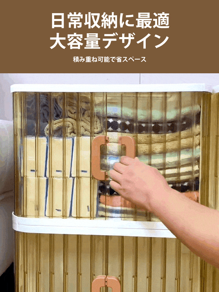 【積み重ね可能】多機能折りたたみ収納ボックス