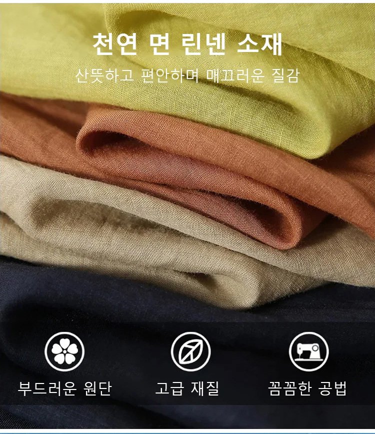 다양한 컬러의 여성 배기 바지 모음