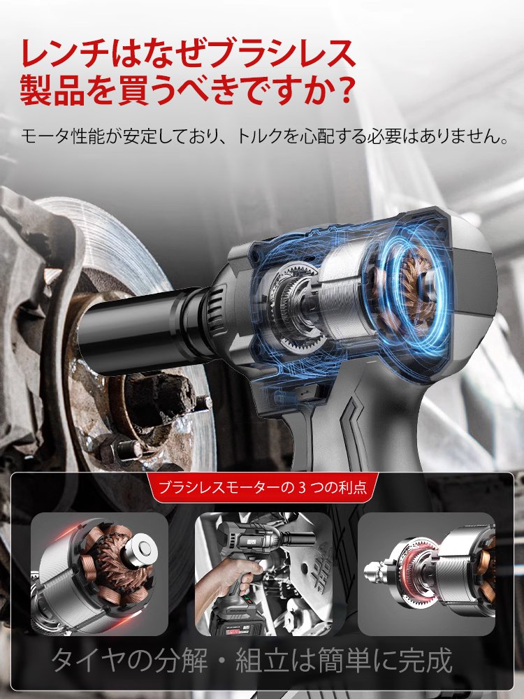 強力リチウム電動スパナ