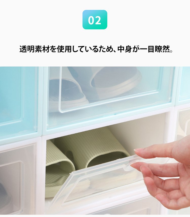 複数カラーから選べるスタッキングシューズボックス