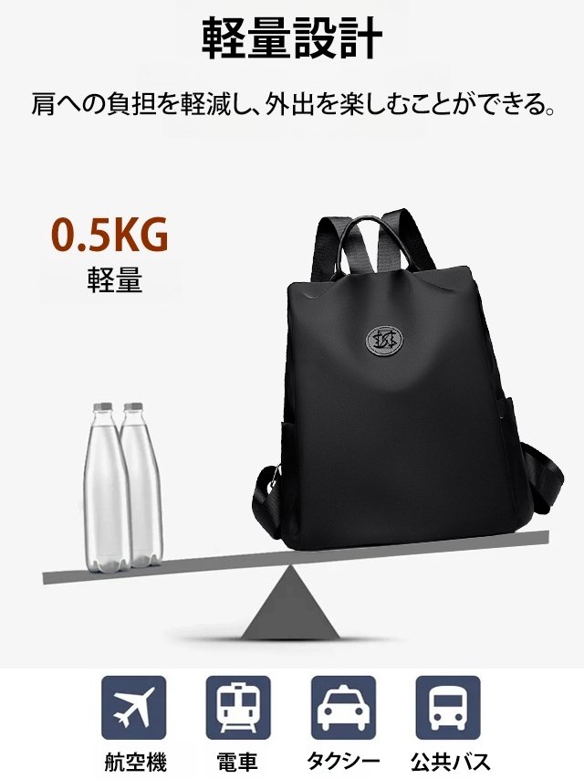 大容量リュックサック