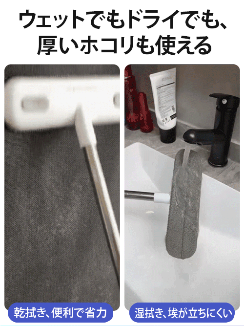 伸縮自在多用途ガラス網戸ワイパー