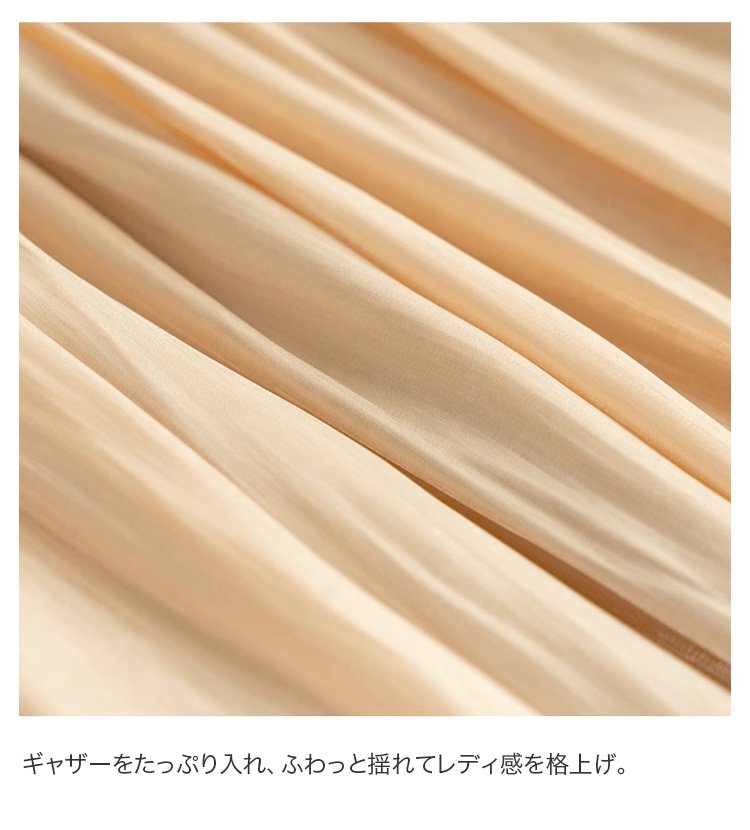 ウエスト部分のディテールが美しいロングスカート