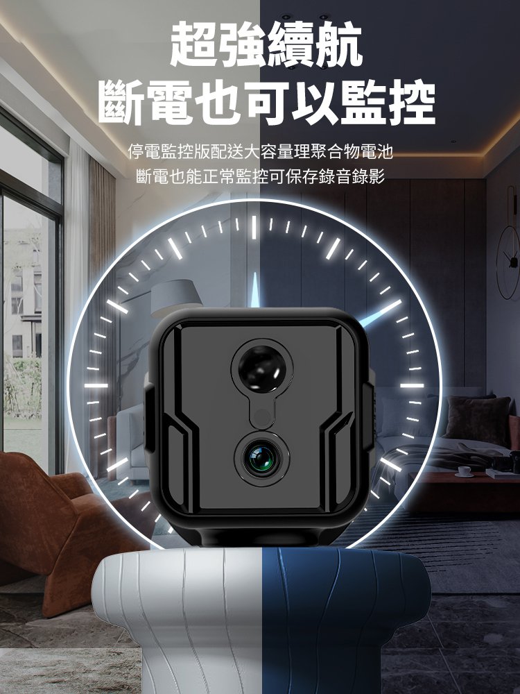 4G遠端智慧監控攝影頭