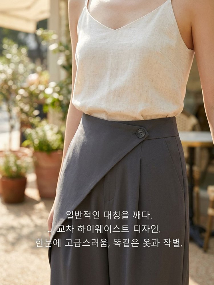 【미니멀 스타일】비대칭 와이드 팬츠