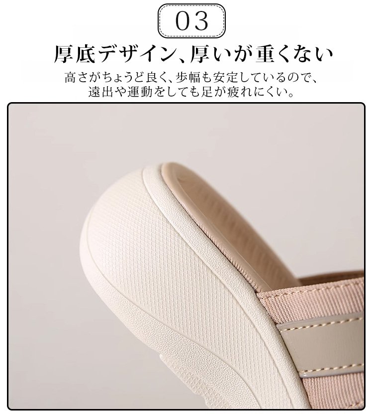 アウトドアや室内でも使える多用途サンダル