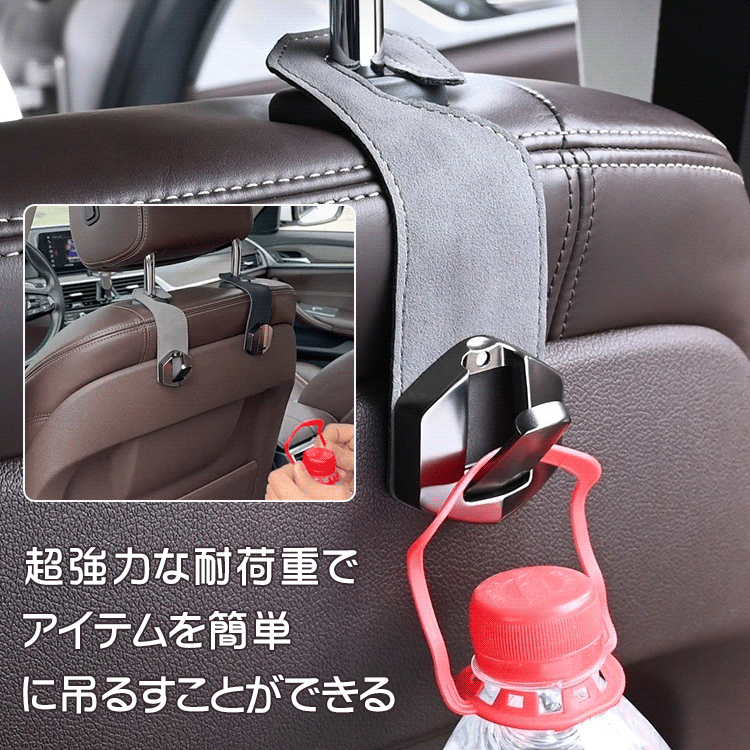 車用マグネット式フック