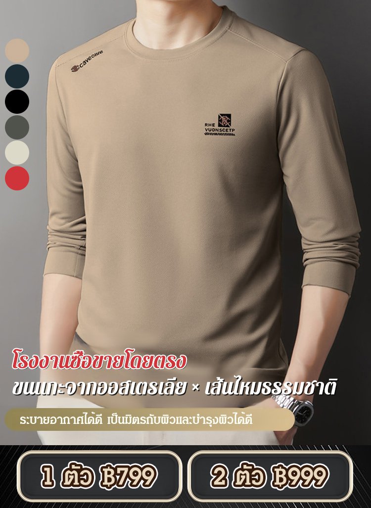 【แบรนด์ธุรกิจระดับสูง】เสื้อสเวตเตอร์คอกลมตัดเย็บทรงสามมิติของผู้ชาย
