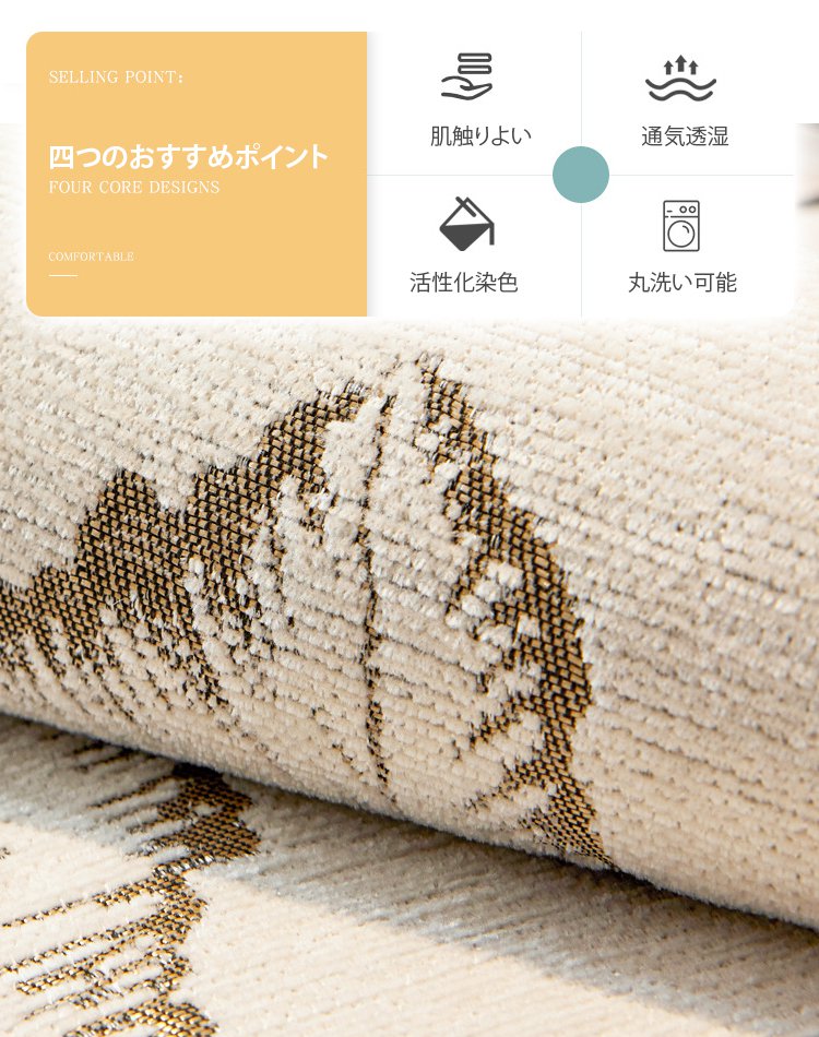 北欧風ソファーカバー