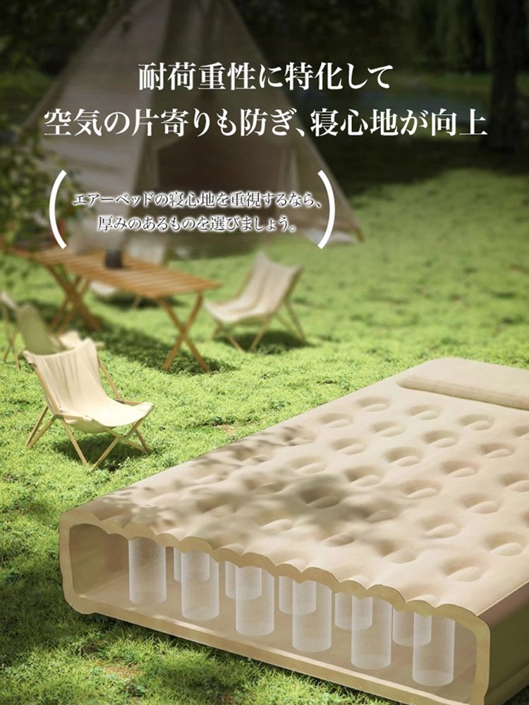 電動ポンプ内蔵型エアーベッド