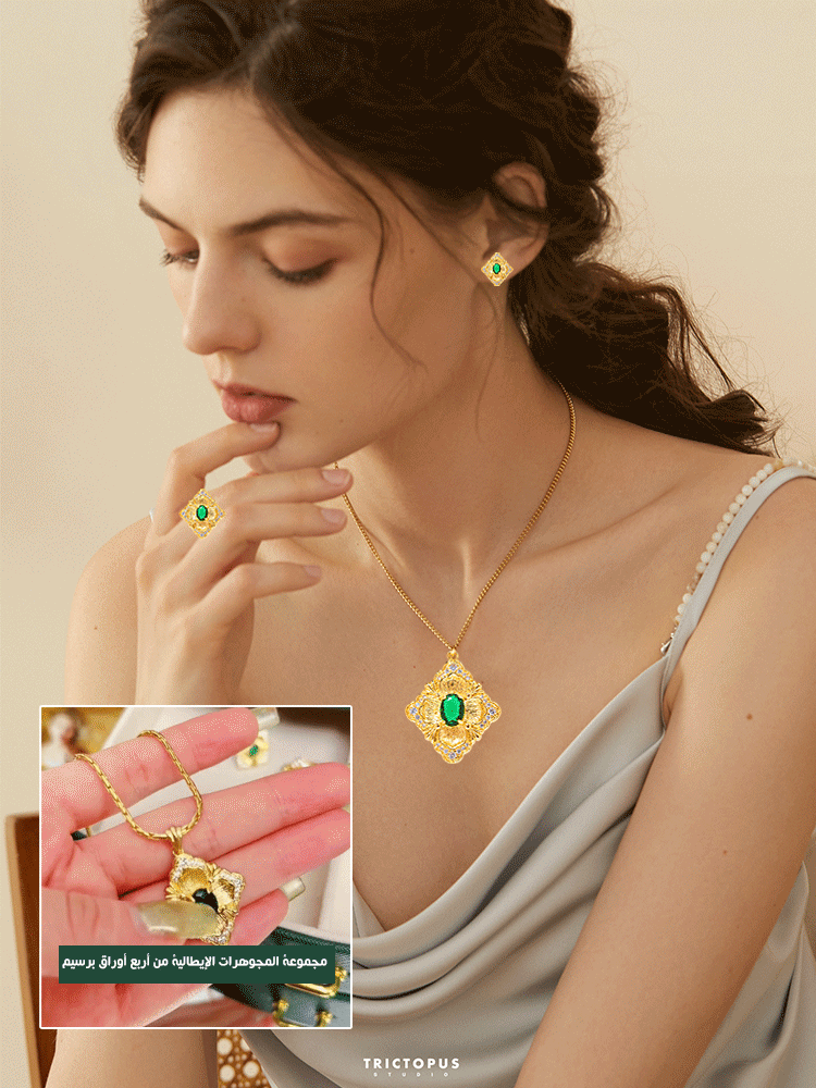 مجموعة المجوهرات الإيطالية من أربع أوراق برسيم