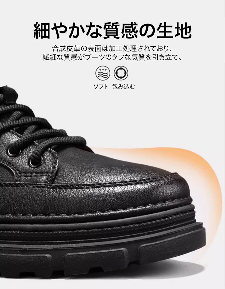 ハイカットジッパー付きマーチンブーツメンズ