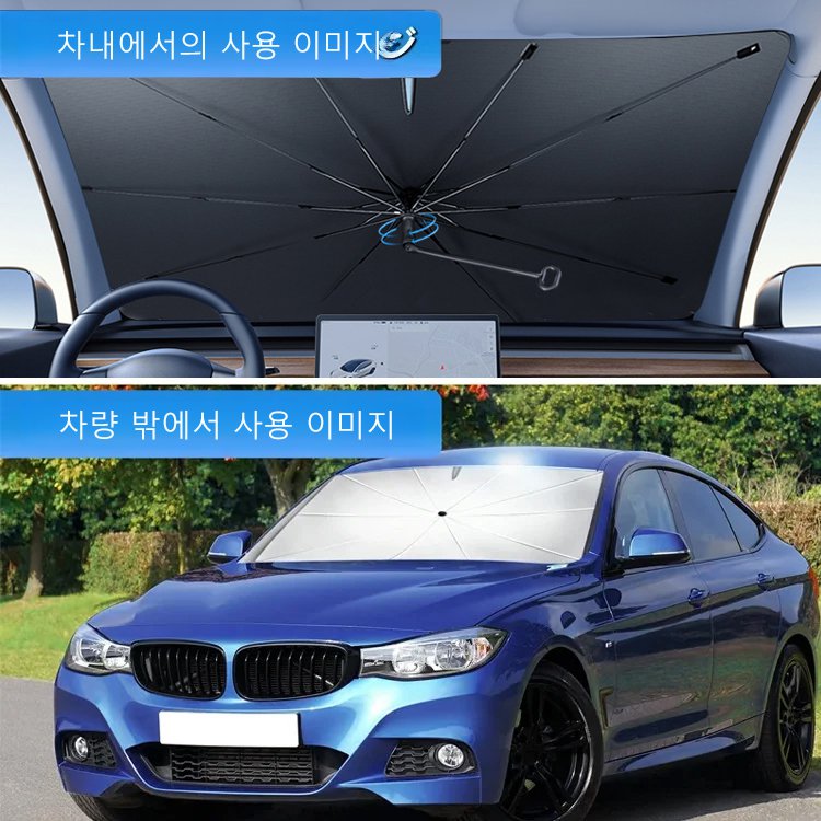 블랙 메탈 양산