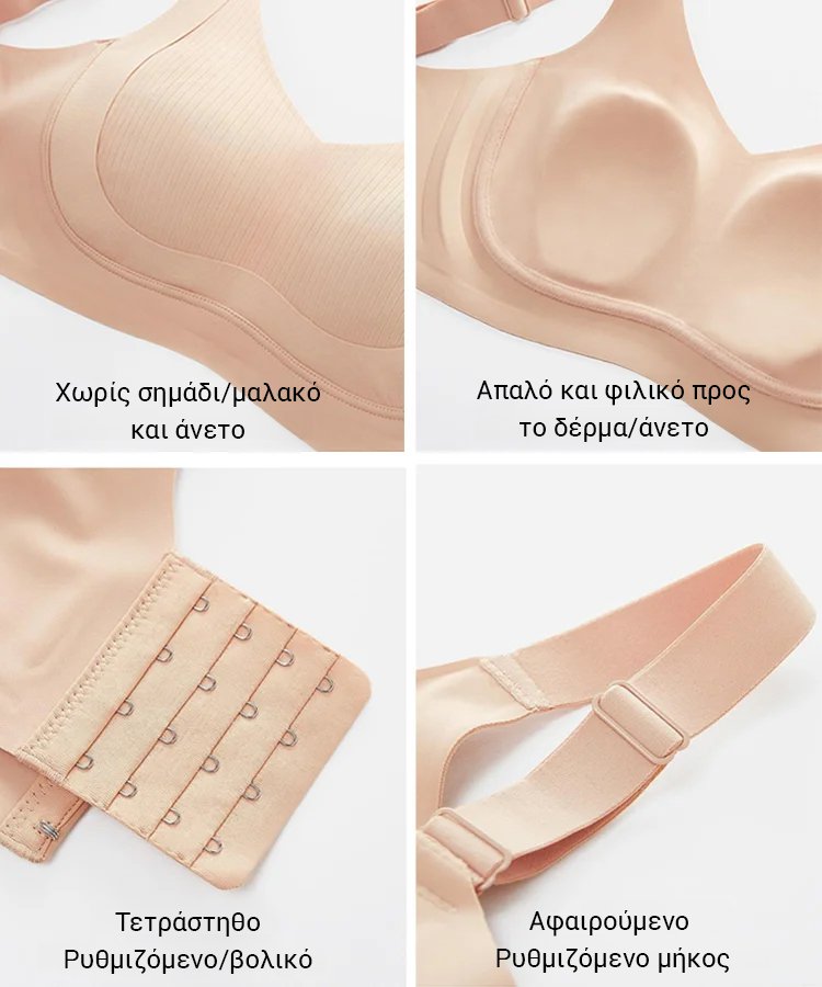 JL-Μεγάλο στήθος που φαίνεται μικρό, συλλέγει το πλευρικό στήθος, αποτρέπει την πτώση, χωρίς ραφές ε