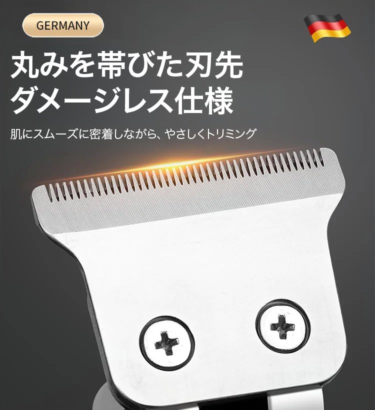 電動バリカン