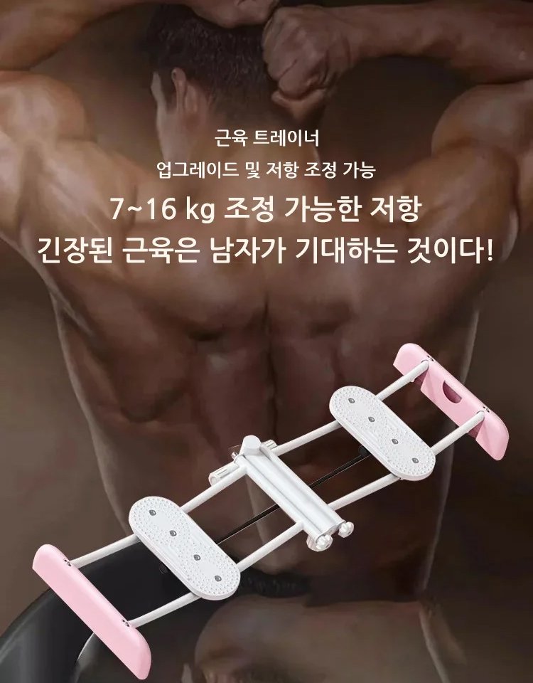 【골반 타이트닝】다이어트 지방 연소 스트레칭 스키 머신
