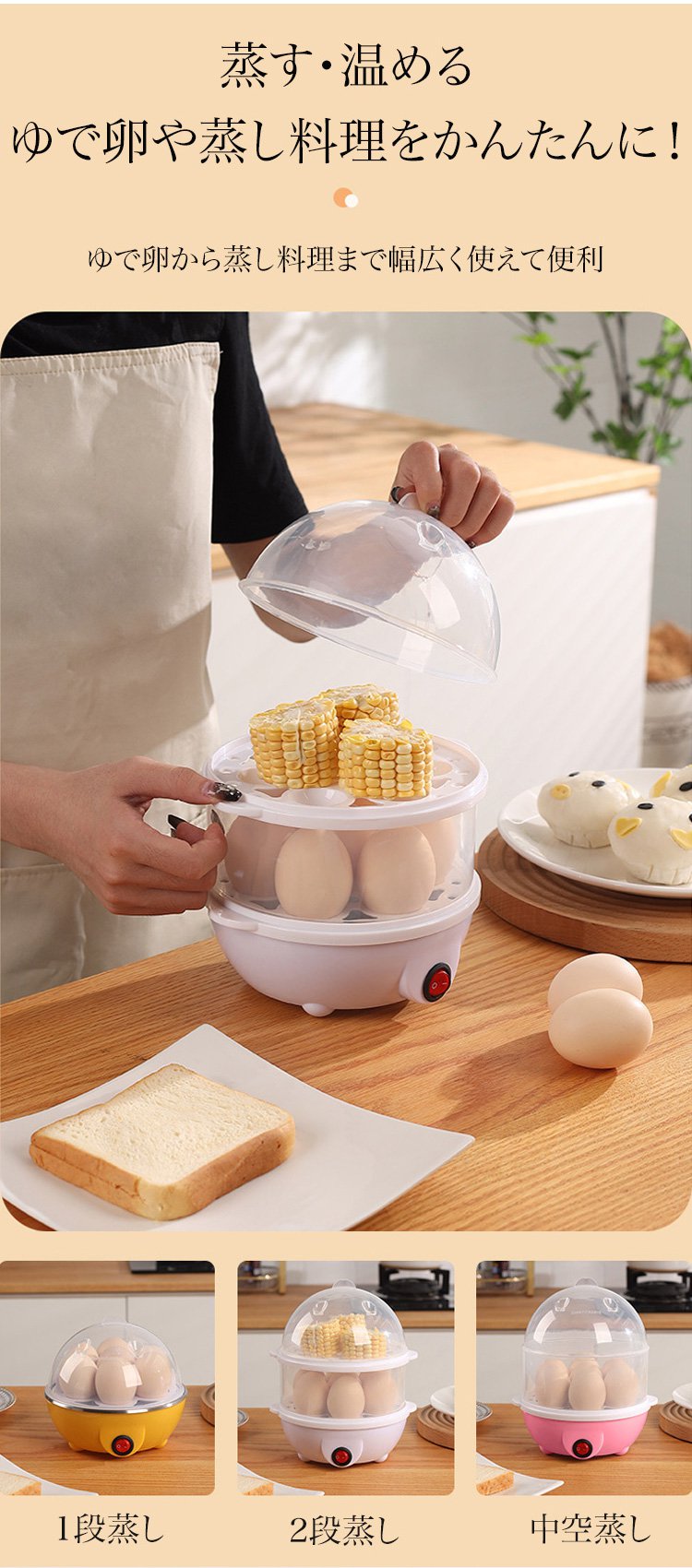 蒸し器として野菜を調理する様子