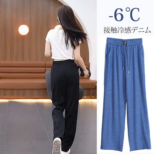 夏用ゆったりドレープテンセルデニムワイドパンツ
