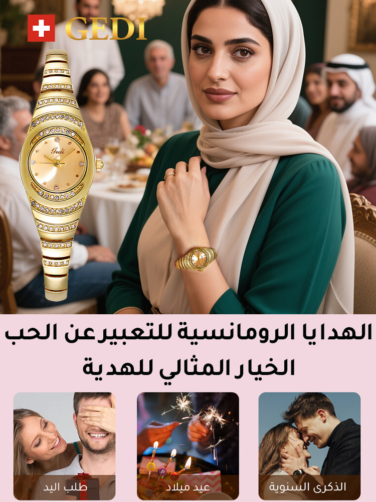 ساعة سهرة سويسرية بديعة فاخرة مرصعة بالزركون المشرق ذات حركة كوارتز 