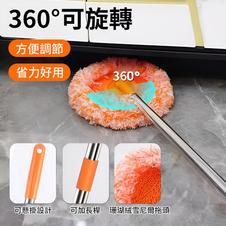 【送原裝拖布】可伸縮太陽花多功能拖把
