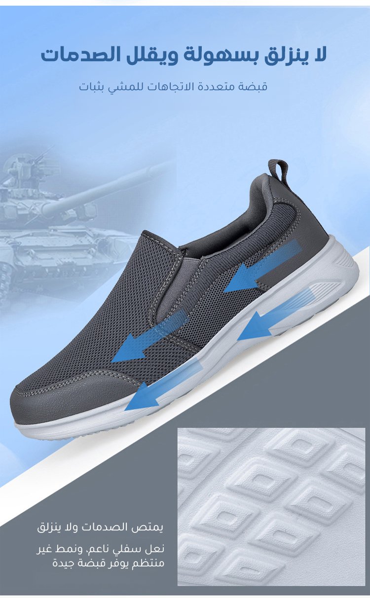 أحذية Noorstep الرجالية لمظهر عصري