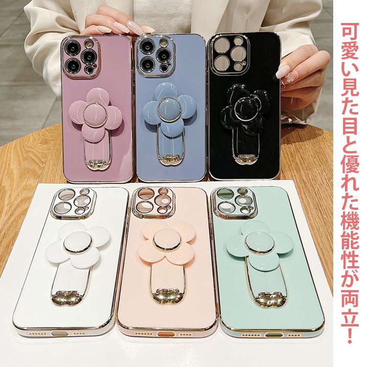 スマホスタンド付きiPhoneケース