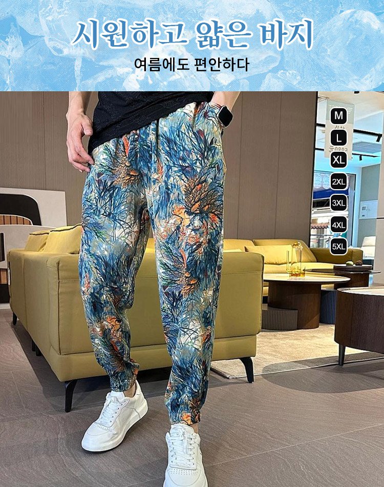 여름 통기 날염 긴바지