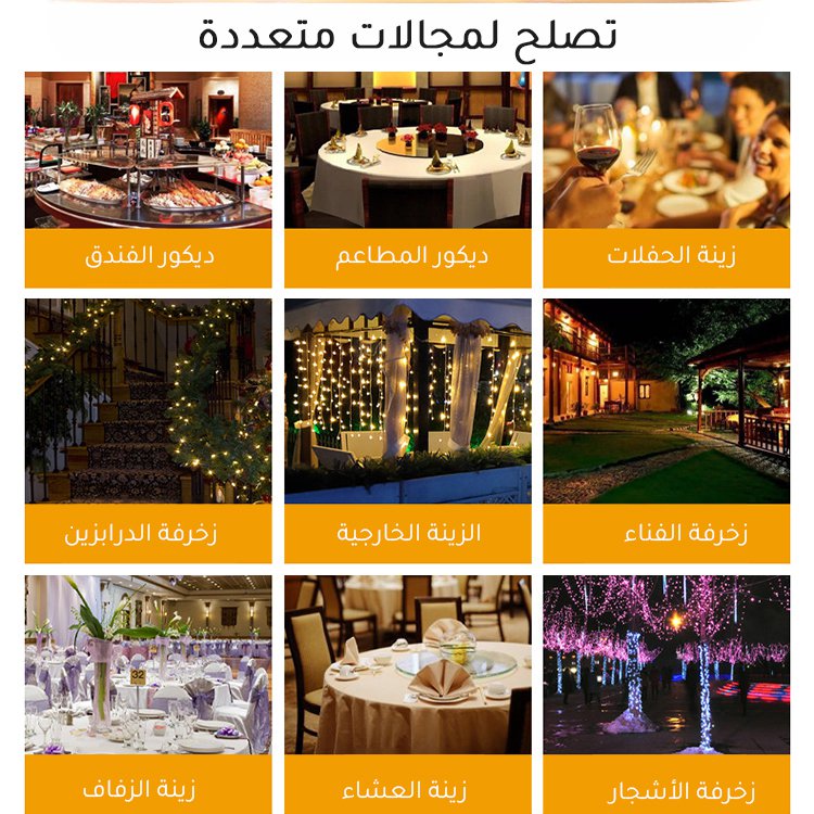 سلسلة أضواء الروطان LED على شكل أغصان موفرة للطاقة