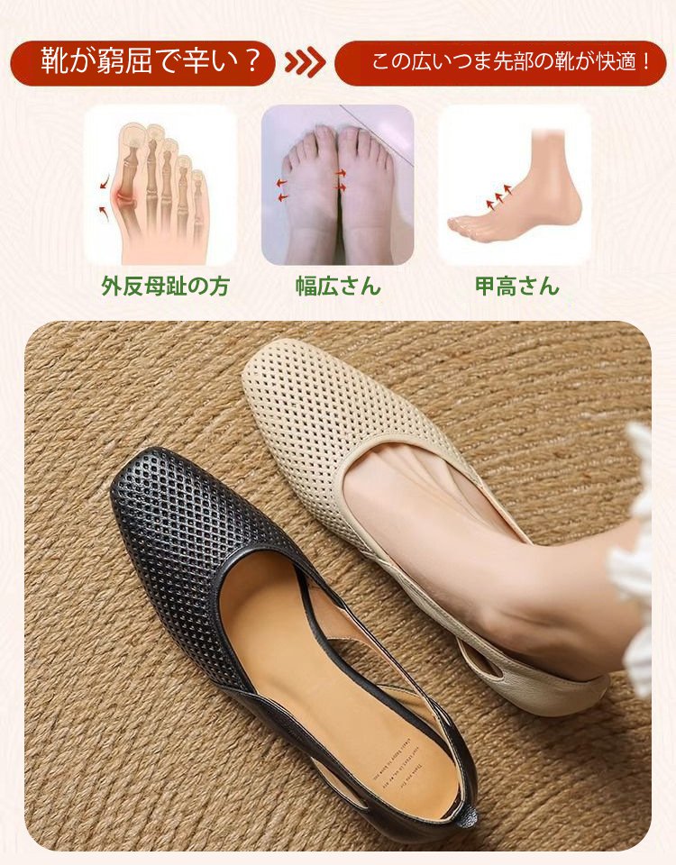 女性用スクエアトゥのフライニットシューズ