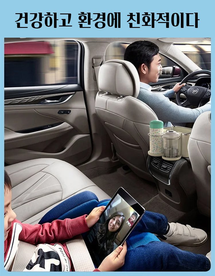 다기능 차량용  수납함