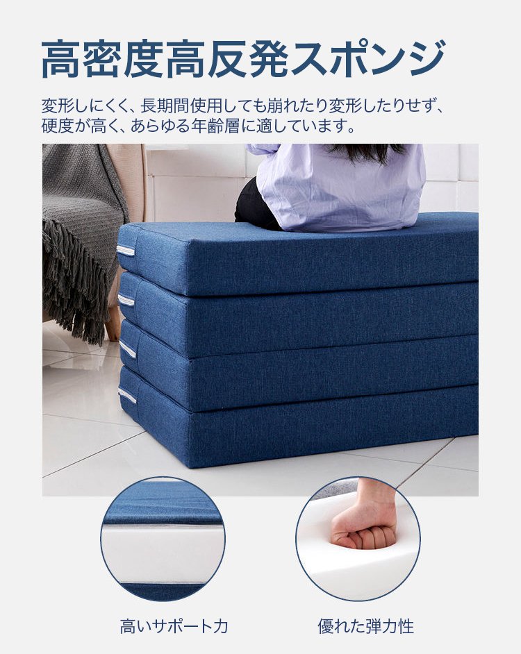 4つ折りマットレスの多機能性を強調したイメージ