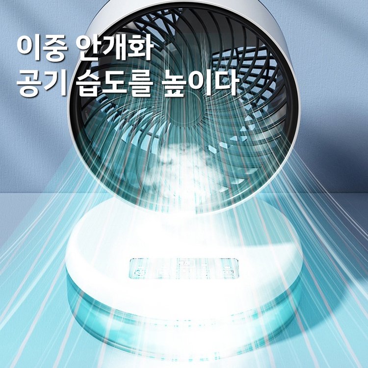 가정용 냉방 소형 에어컨 팬