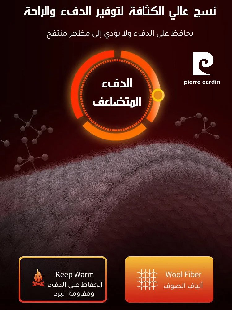 سترة منسوجة بياقة قميص وبطانة صوف سميكة للرجال 