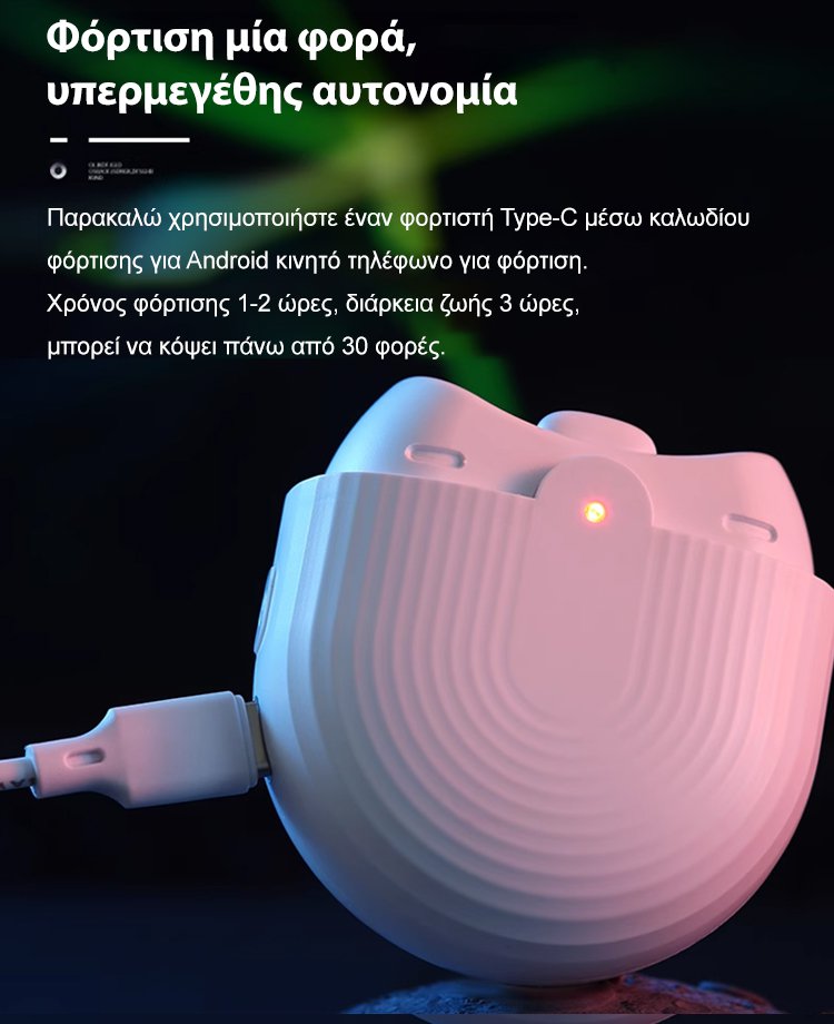 Γερμανικό ηλεκτρικό κουρευτικό για νύχια