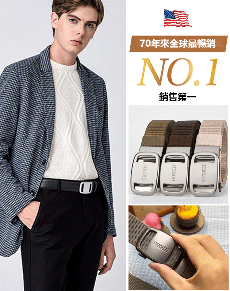 飛行員戰術腰帶