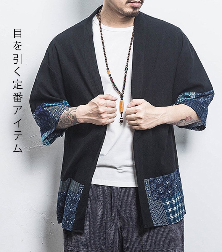 【ゆったり和風カーディガン】月販2万個突破！お腹周りをカバー、スッキリ見えるデザイン