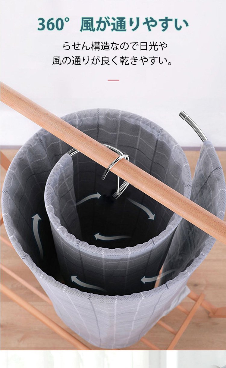 360度回転可能なスパイラルハンガー