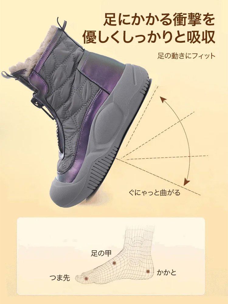 ハイカット・スノーブーツ