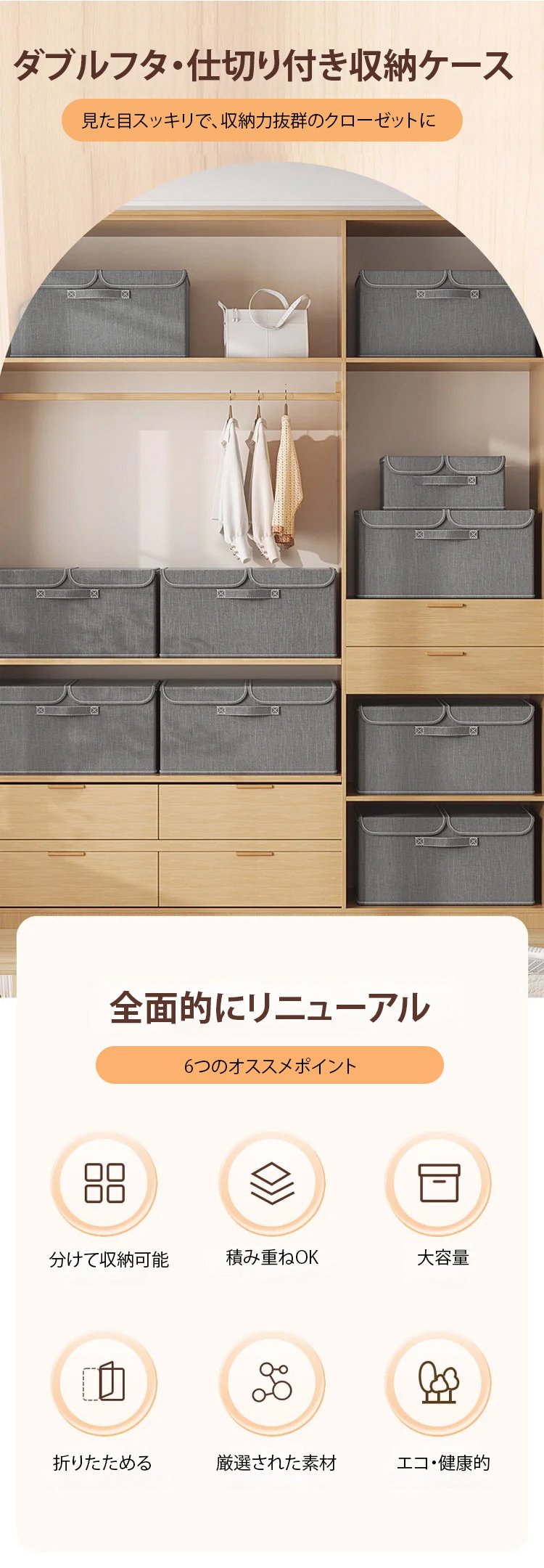 家庭用に最適な収納ケースのサイズ感