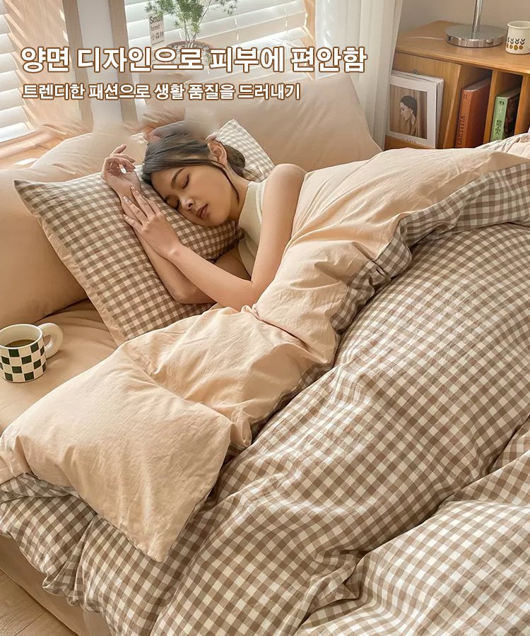 2023 순면 4종 침구 세트