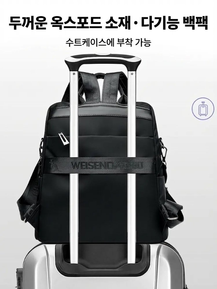 [롤러 캐리어에 수납 가능] 여러 개의 어깨끈 디자인, 두꺼운 옥스퍼드 원단 백팩
