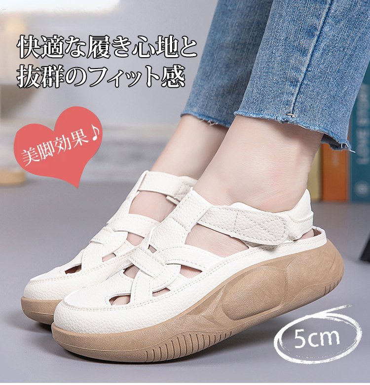 マジックテープ付きレディース厚底シューズ全体画像