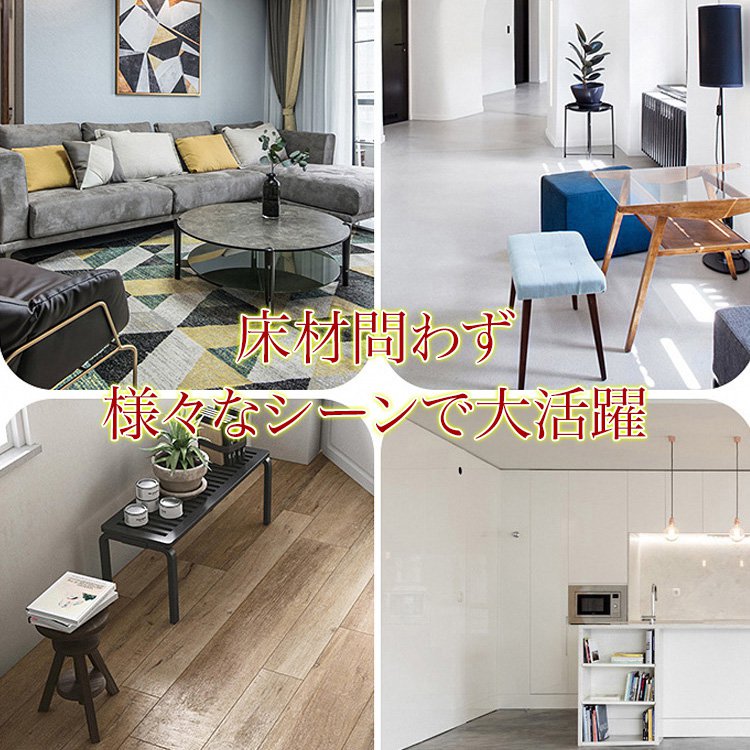 ロボット掃除機